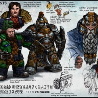 Human variant or 'morph' - Space Dwarf